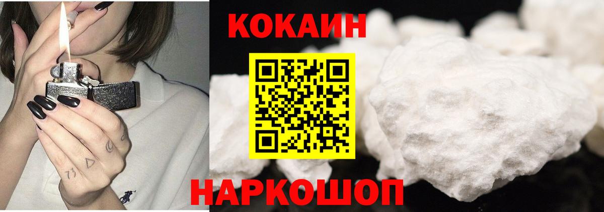 Бутурлиновка  Cocaine VHQ  COCAIN  Кокаин VHQ  Вход с VPN 