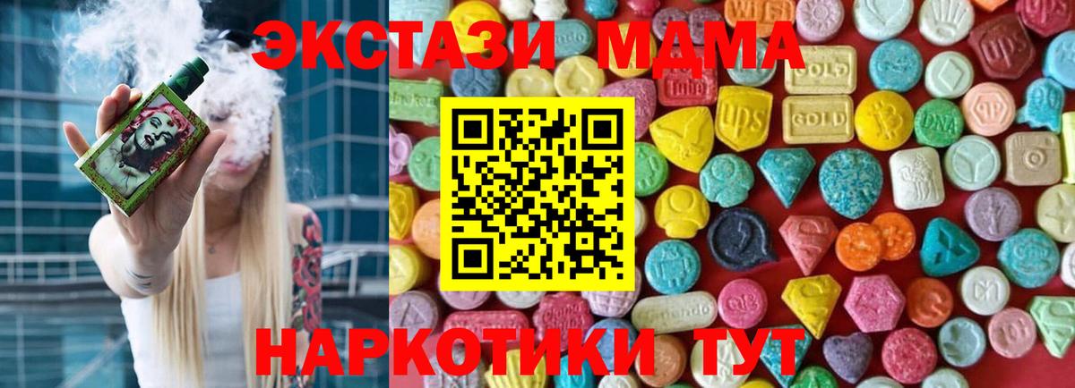 купить  сайты  ЭКСТАЗИ louis Vuitton  Вход с VPN  ЭКСТАЗИ  Экстази 280мг  Бутурлиновка 