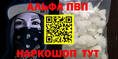 мет Гагарин