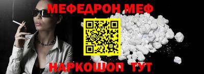 мет Гагарин
