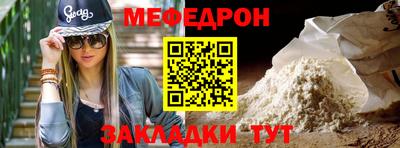 мет Гагарин
