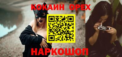 COCAINE Гатчина