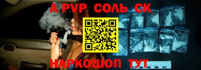мет Гагарин