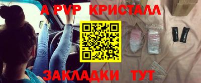 метадон Гай