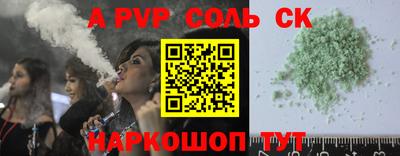 метадон Гай