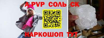 COCAINE Гатчина