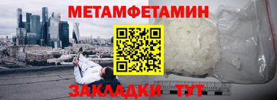 метадон Гай
