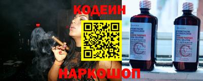 COCAINE Гатчина