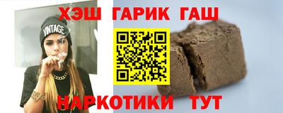 мет Гагарин