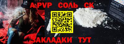 COCAINE Гатчина