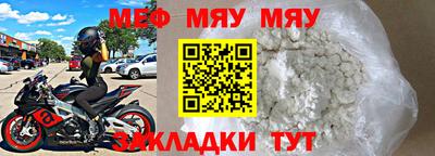 мет Гагарин