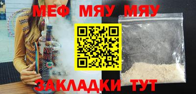 мет Гагарин