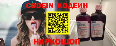 COCAINE Гатчина