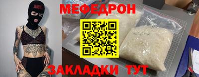 мет Гагарин