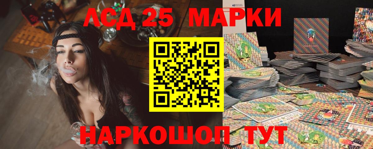 ЛСД экстази ecstasy  Вход с VPN  LSD-25 экстази ecstasy  Бутурлиновка 