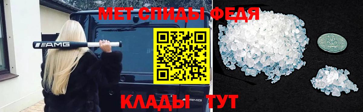 Бутурлиновка  Метамфетамин винт  Вход с VPN 