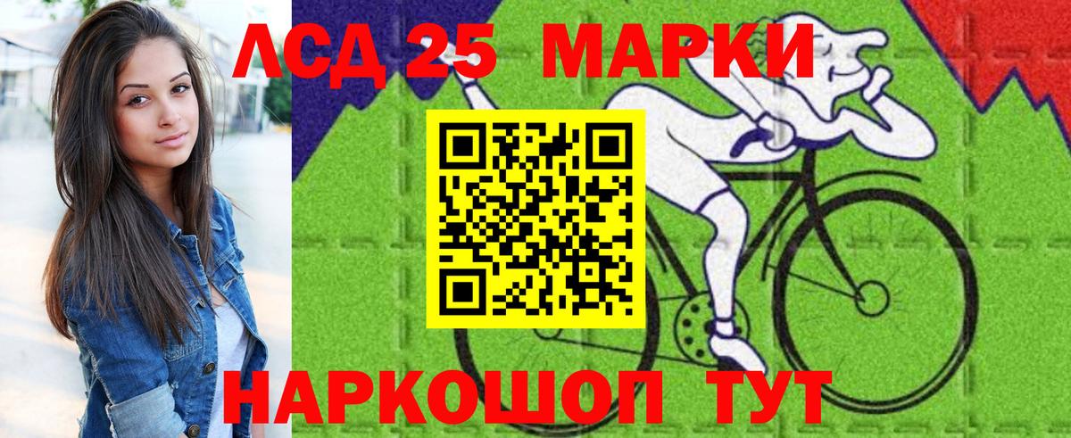 Марки N-bome 1,8мг Бутурлиновка