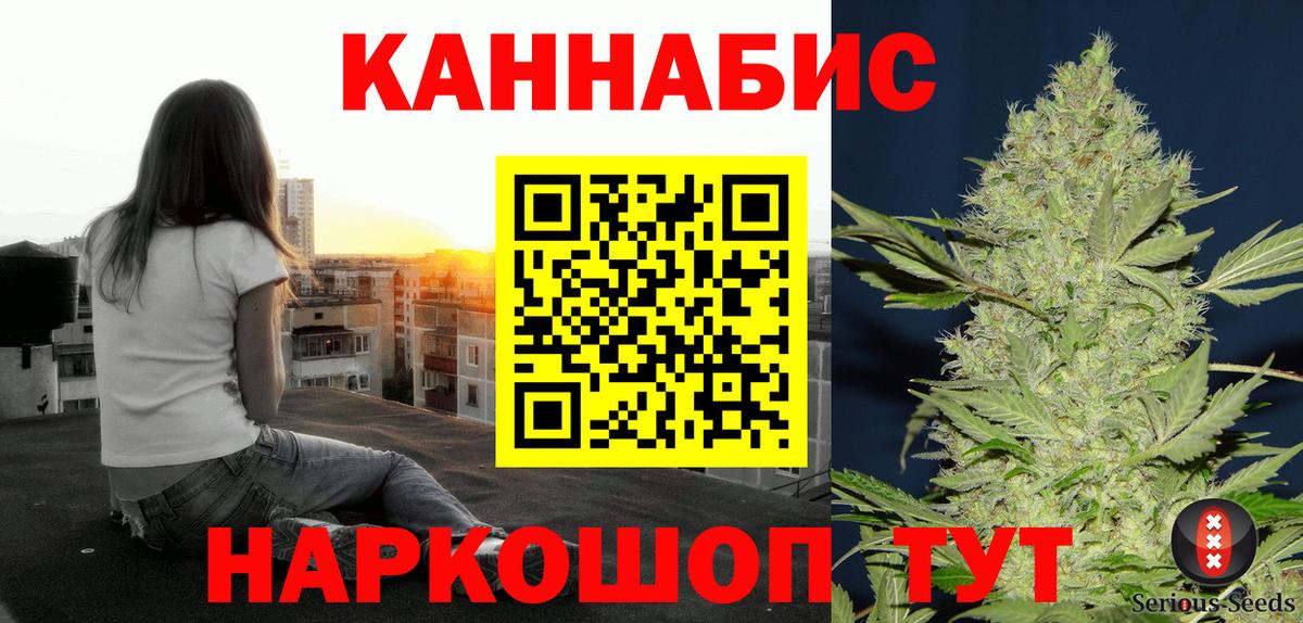 Шишки марихуана LSD WEED  Конопля тримм  Бутурлиновка  МАРИХУАНА THC 21%  Бошки Шишки OG Kush  Вход с VPN 